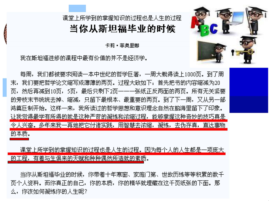 优质课比赛经验_优质课经验材料博客_优质课个人经验材料写什么