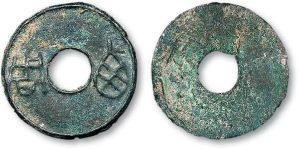 【古錢】從紡紗輪盤中遞變出來的圜錢 歷史 第5張