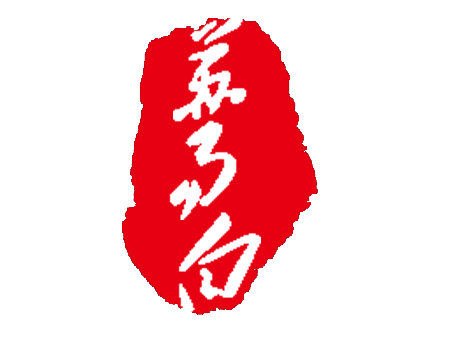 【连载·大汉风云·2·第十一章】放  纵（下）