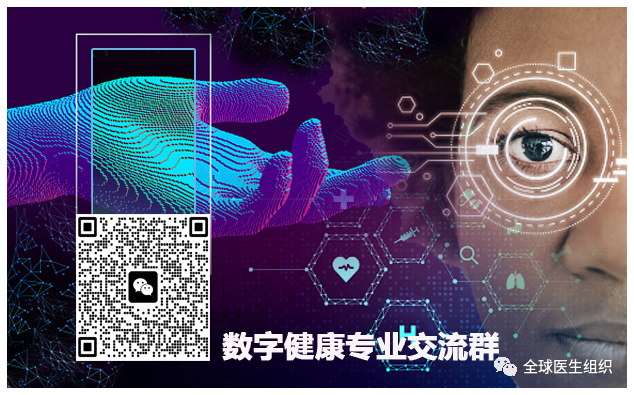 观点|2024年将成为AI影响医疗保健行业发展的关键年