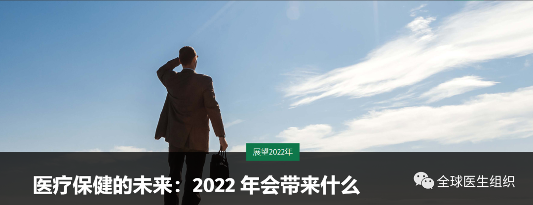 什么是数字医疗｜观点｜数字健康是大健康、大科学；是主动健康干预_https://www.jmylbn.com_新闻资讯_第1张