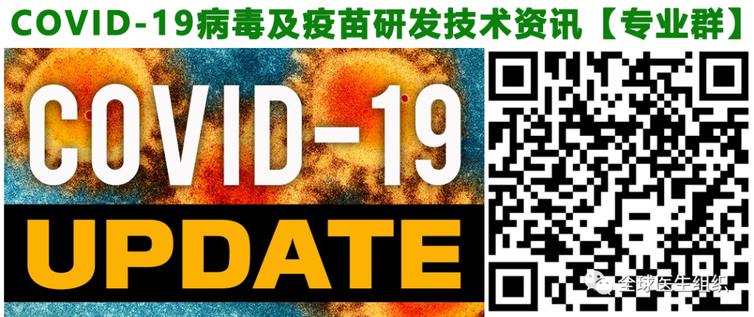 |必看|FDA批準便攜式病毒快速檢測儀, 5分鐘可知結果 健康 第10張