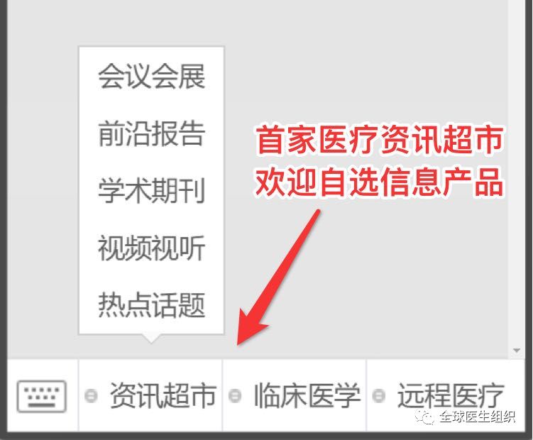 |必讀|MD安德森癌症中心抗癌登月計劃最新研究進展 健康 第36張