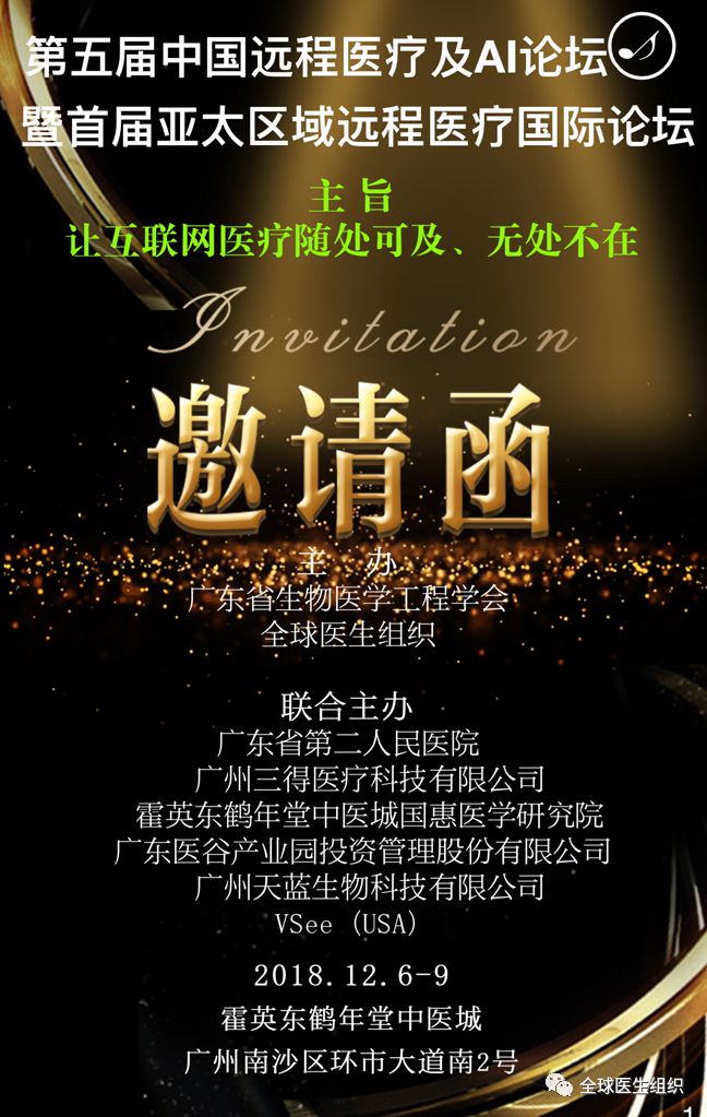 |醫生難言的事實|最新研究表明：網球肘治療幾乎毫無效果 健康 第3張