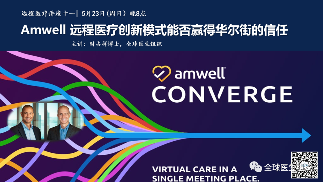 《新英格兰医学杂志》综述及养老院老人疫苗接种等问题-友友