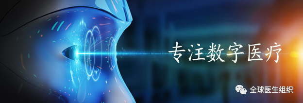 创建主动健康干预技术研发协作平台,引领数字医疗前行-微信头条网 创建主动健康干预技术研发协作平台,引领数字医疗前行