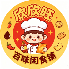 海天欣欣旺百味闲食铺标识