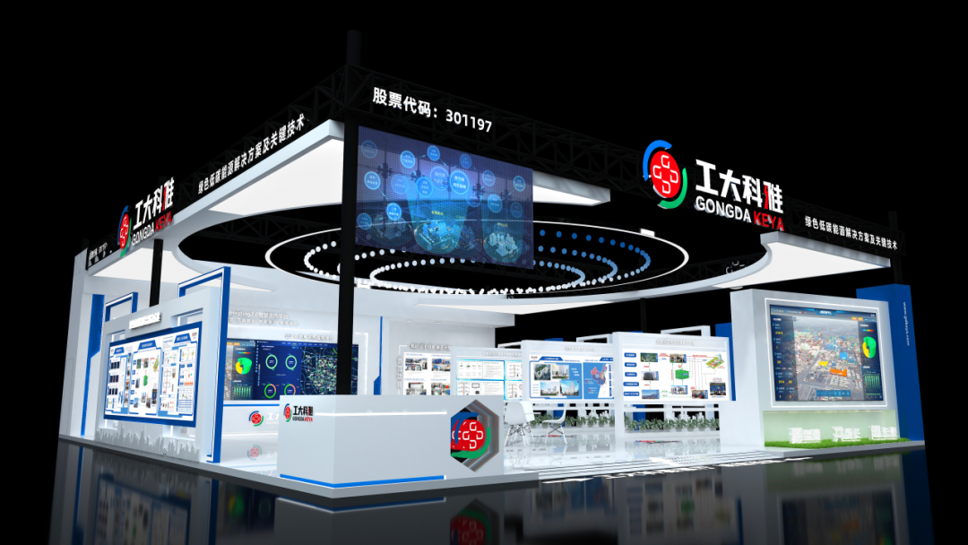 绿色供热·低碳未来丨工大科雅诚邀您共赴2026中国供热展(图1)