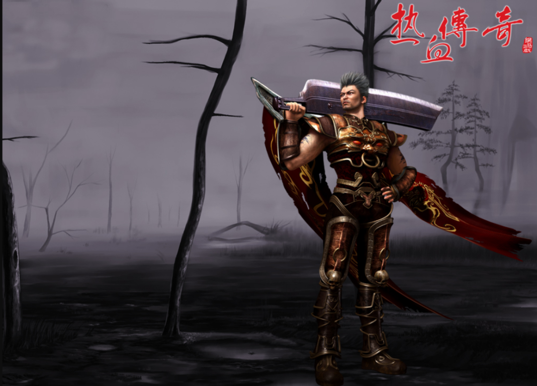 国服网游市场的一个"传奇"——《热血传奇》