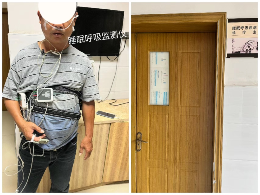 呼吸睡眠监测仪怎么用【关爱呼吸健康 从睡眠监测开始】吉安市第一人民医院引进便携式睡眠监测仪_https://www.jmylbn.com_新闻资讯_第6张