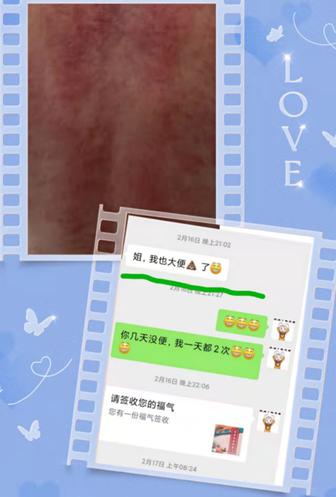 怎么诊断肝胆亚健康李氏砭法丨008调理亚健康状态，砭法过后感觉无比轻松_https://www.jmylbn.com_新闻资讯_第2张