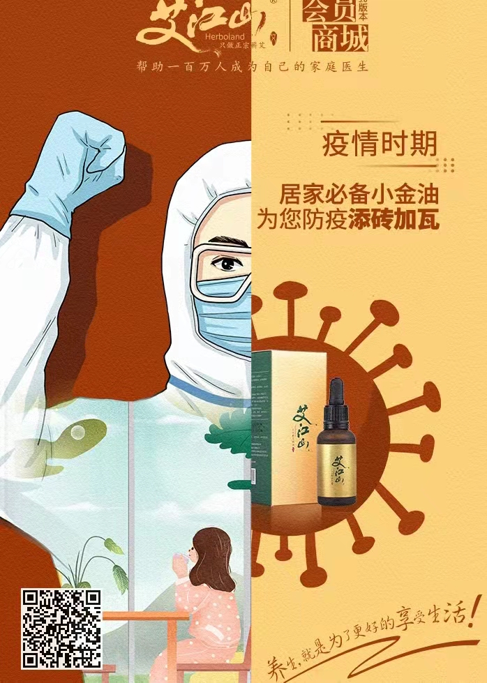 怎么诊断肝胆亚健康李氏砭法丨008调理亚健康状态，砭法过后感觉无比轻松_https://www.jmylbn.com_新闻资讯_第13张