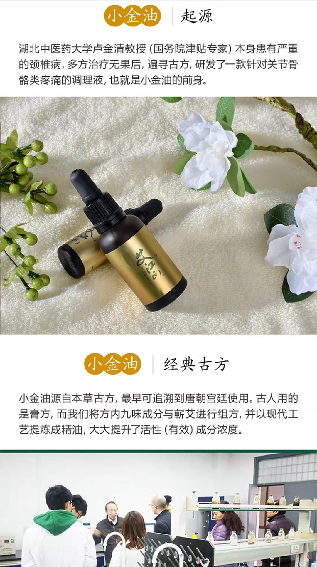 怎么诊断肝胆亚健康李氏砭法丨008调理亚健康状态，砭法过后感觉无比轻松_https://www.jmylbn.com_新闻资讯_第4张