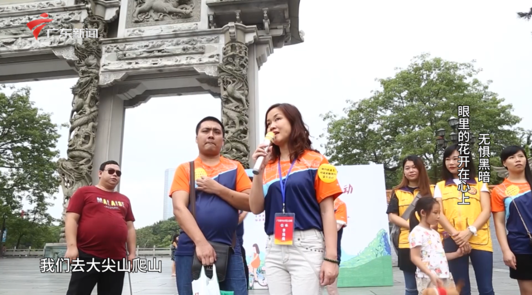 李炜梅带领学员一同参加盲人活动