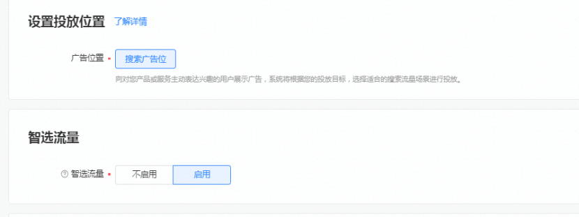 同样是信息流广告优化师，你投放的效果广告，为什么变成了无效广告？-三里屯信息流