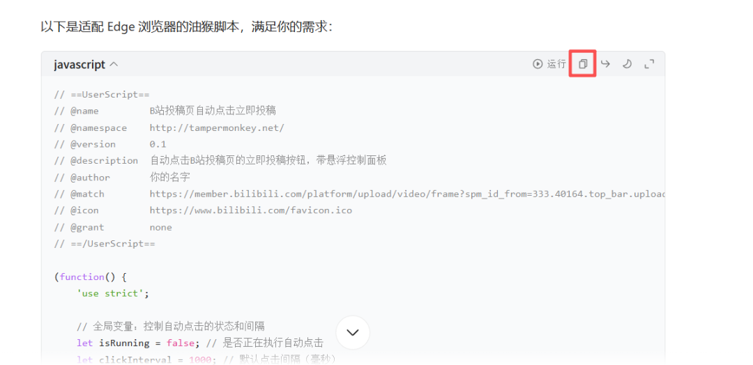 640?wx Fmt=png&from=appmsg