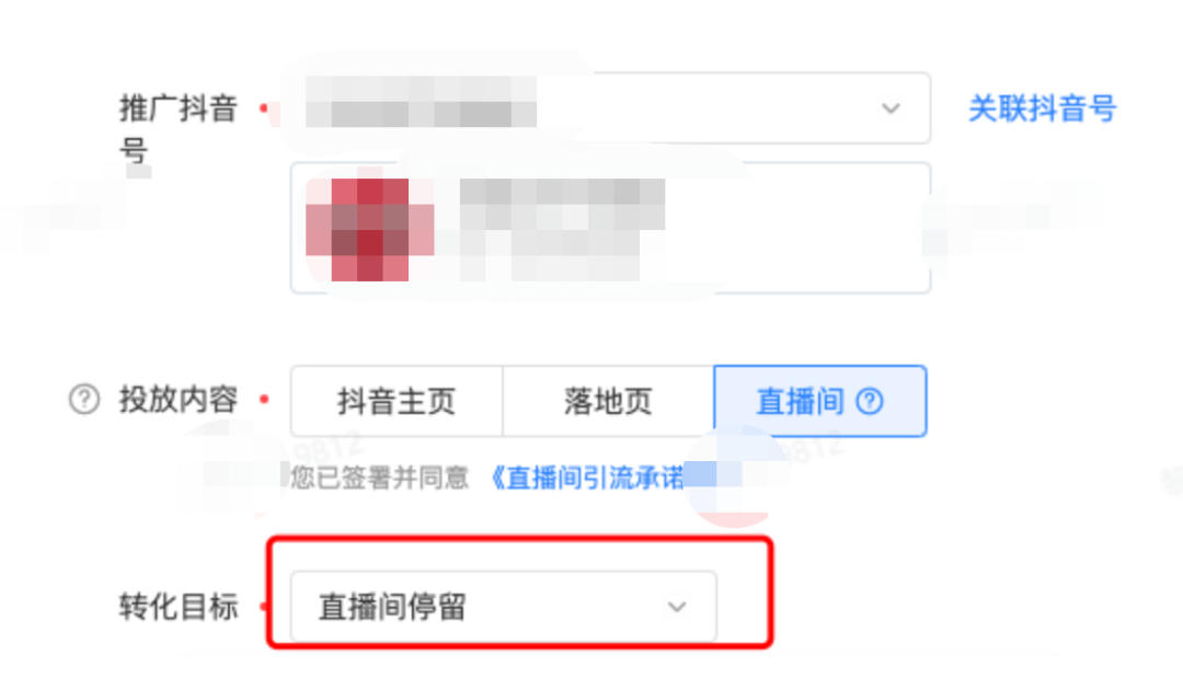 企业还不知道如何自播？花了28999两天一夜培训企业自播，精华全在这里了！-三里屯信息流