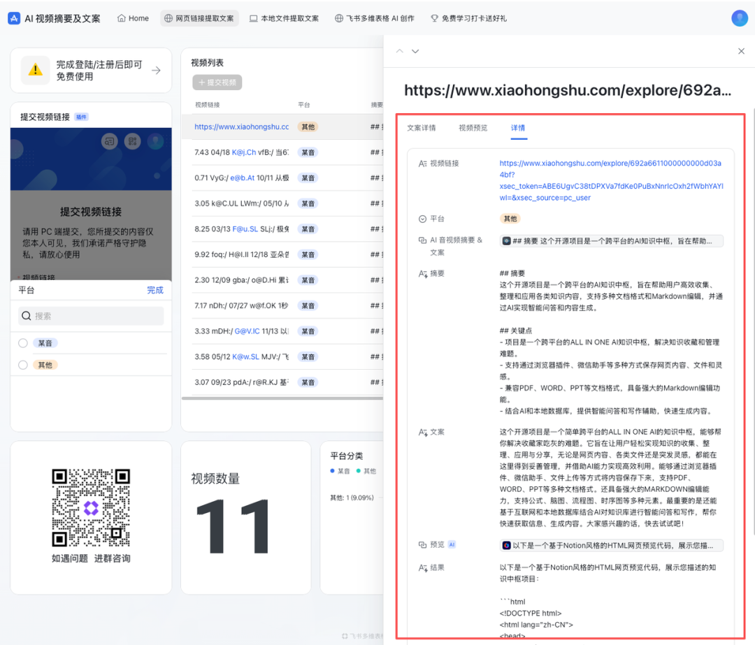 640?wx Fmt=png&from=appmsg