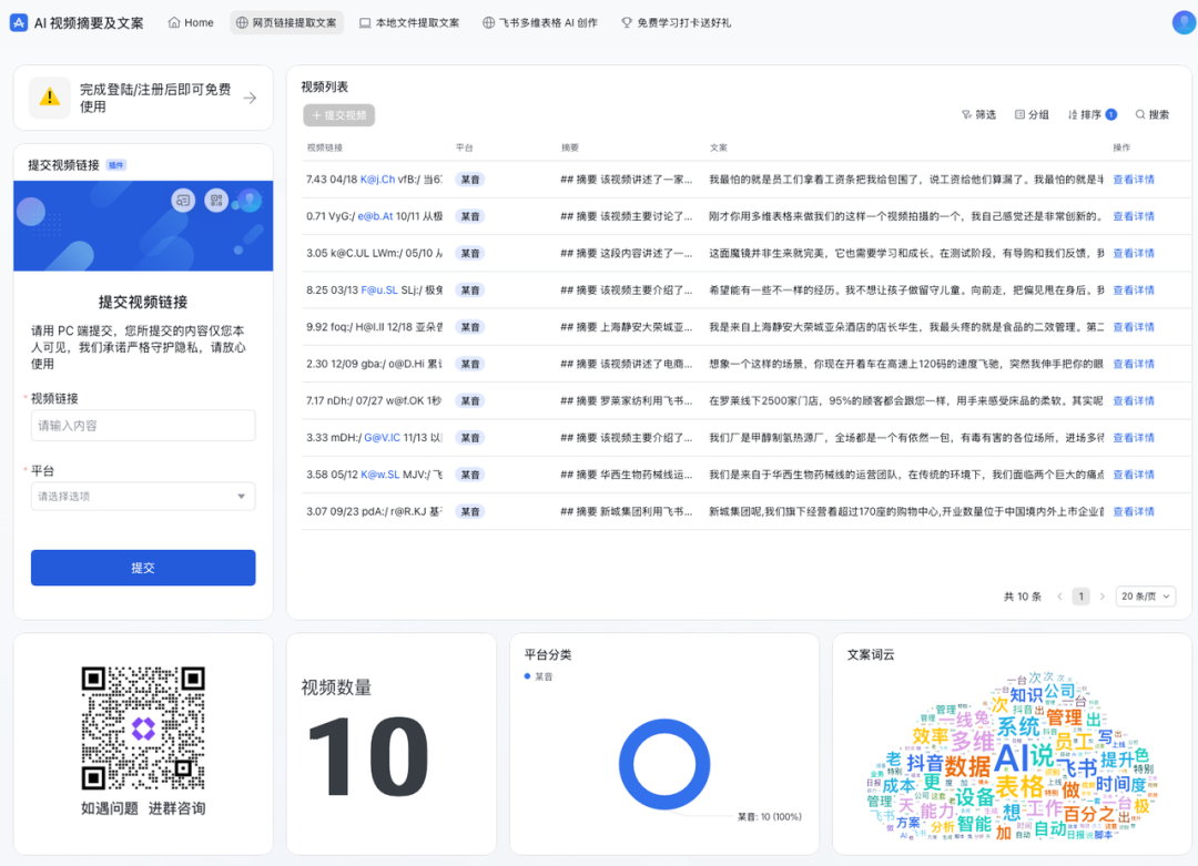 640?wx Fmt=png&from=appmsg