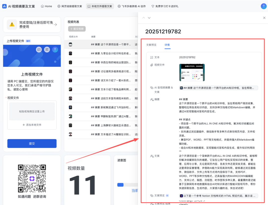 640?wx Fmt=png&from=appmsg