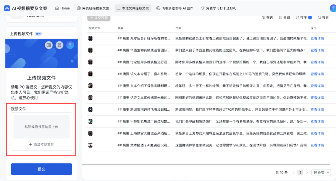 640?wx Fmt=png&from=appmsg