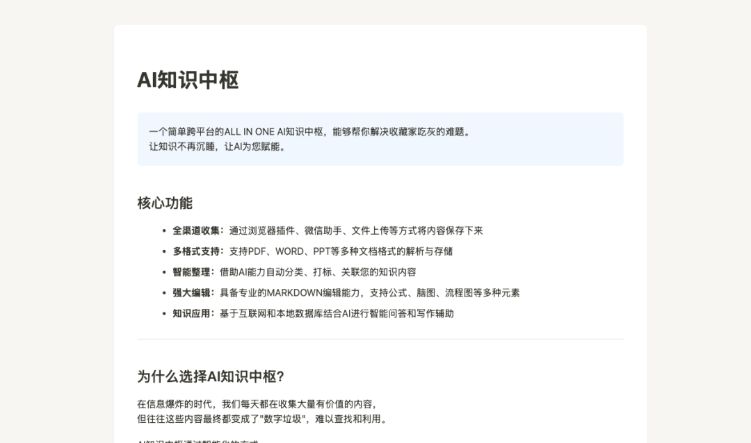 640?wx Fmt=png&from=appmsg