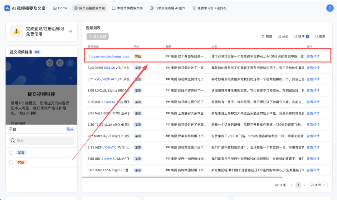 640?wx Fmt=png&from=appmsg