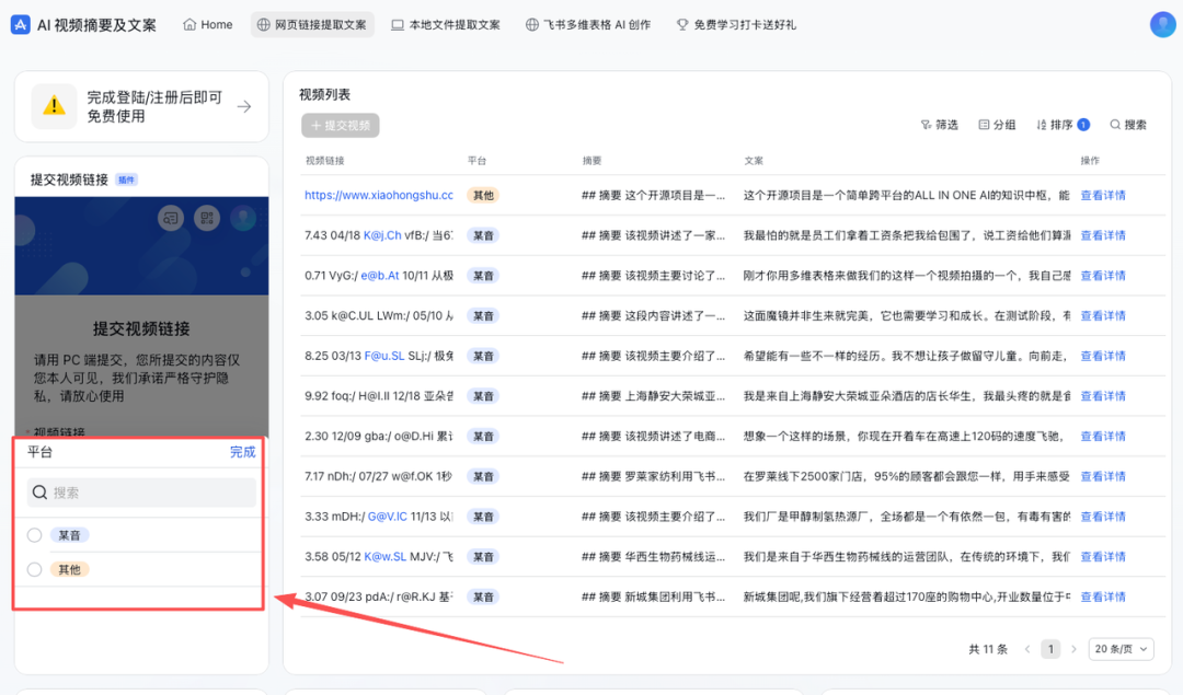 640?wx Fmt=png&from=appmsg