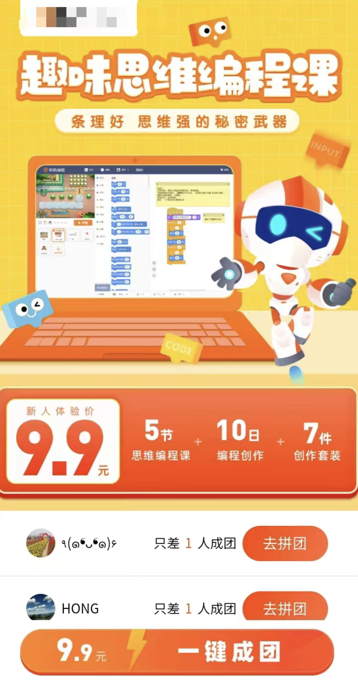 如何投出高ROI？看看用户在搜索框里搜什么！-三里屯信息流