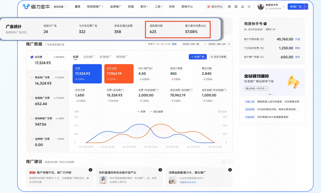 640?wx Fmt=png&from=appmsg