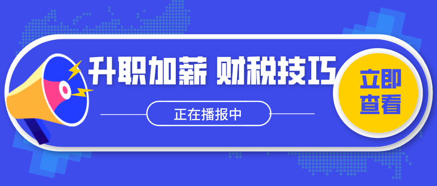 我叫增值税，我又变了！4月1日起，这是我的最新最全税率表！一图看清2021年最新最全增值税税率表(图4)