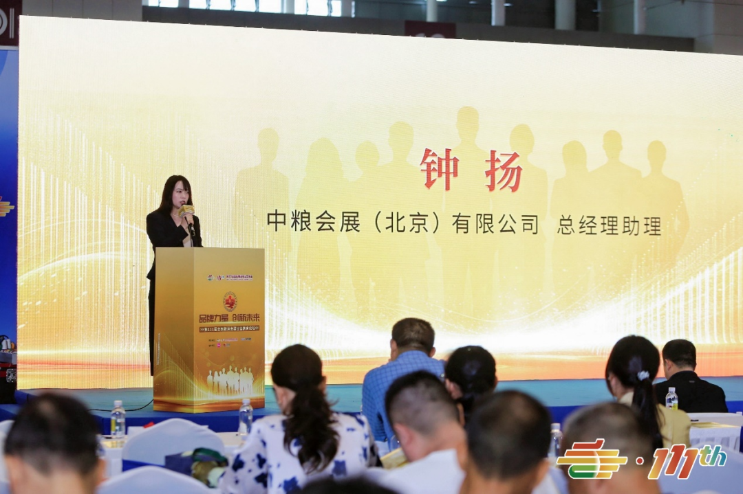 糖酒会,全国糖酒会,成都糖酒会,春季糖酒会,秋季糖酒会,糖酒会时间,2026糖酒会,2026成都糖酒会,2026全国糖酒会,2026春季糖酒会,糖酒会展位,糖酒会展位预定,糖酒会展位预订,糖酒会酒店,糖酒会酒店预定,糖酒会酒店预订,2026成都糖酒会酒店预订,南京糖酒会,2026年成都糖酒会,2026春季全国糖酒会,2026秋季糖酒会,2026年南京糖酒会,2026糖酒会展位,2026糖酒会展位预订