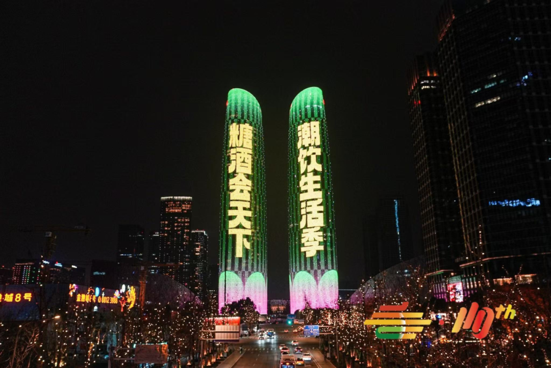 糖酒会,全国糖酒会,成都糖酒会,春季糖酒会,秋季糖酒会,糖酒会时间,2026糖酒会,2026成都糖酒会,2026全国糖酒会,2026春季糖酒会,糖酒会展位,糖酒会展位预定,糖酒会展位预订,糖酒会酒店,糖酒会酒店预定,糖酒会酒店预订,2026成都糖酒会酒店预订,南京糖酒会,2026年成都糖酒会,2026春季全国糖酒会,2026秋季糖酒会,2026年南京糖酒会,2026糖酒会展位,2026糖酒会展位预订