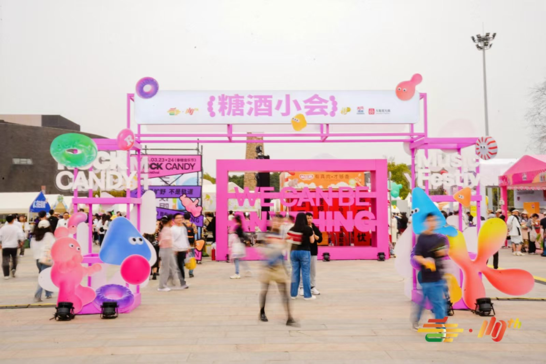 糖酒会,全国糖酒会,成都糖酒会,春季糖酒会,秋季糖酒会,糖酒会时间,2026糖酒会,2026成都糖酒会,2026全国糖酒会,2026春季糖酒会,糖酒会展位,糖酒会展位预定,糖酒会展位预订,糖酒会酒店,糖酒会酒店预定,糖酒会酒店预订,2026成都糖酒会酒店预订,南京糖酒会,2026年成都糖酒会,2026春季全国糖酒会,2026秋季糖酒会,2026年南京糖酒会,2026糖酒会展位,2026糖酒会展位预订