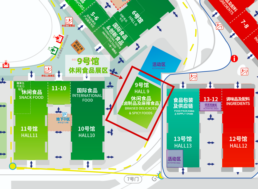 成都糖酒会,全国糖酒会,成都春季糖酒会2026,春季糖酒会,2026春季糖酒会,2026年成都全国糖酒会时间,2026糖酒会,2026成都糖酒会,2026春季糖酒会,2026春季成都糖酒会,糖酒会展位,成都春季糖酒会展位预定,2026成都全国糖酒会展位预订,成都糖酒会酒店,2026糖酒会酒店预定，成都春糖会酒店预订,2026成都糖酒会酒店预订,成都糖酒会,2026年成都春季糖酒会,2026年春季糖酒会,2026年成都春季糖酒会,2025年成都全国糖酒会,2026糖酒会展位,2026成都糖酒会展位预订