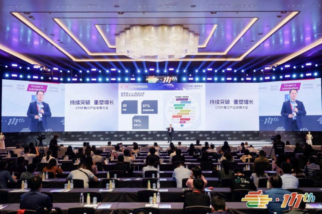 糖酒会,全国糖酒会,成都糖酒会,春季糖酒会,秋季糖酒会,糖酒会时间,2026糖酒会,2026成都糖酒会,2026全国糖酒会,2026春季糖酒会,糖酒会展位,糖酒会展位预定,糖酒会展位预订,糖酒会酒店,糖酒会酒店预定,糖酒会酒店预订,2026成都糖酒会酒店预订,南京糖酒会,2026年成都糖酒会,2026春季全国糖酒会,2026秋季糖酒会,2026年南京糖酒会,2026糖酒会展位,2026糖酒会展位预订