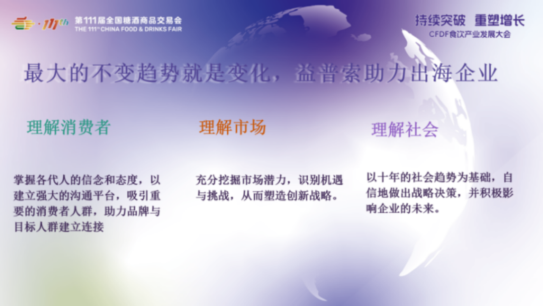 糖酒会,全国糖酒会,成都糖酒会,春季糖酒会,秋季糖酒会,糖酒会时间,2026糖酒会,2026成都糖酒会,2026全国糖酒会,2026春季糖酒会,糖酒会展位,糖酒会展位预定,糖酒会展位预订,糖酒会酒店,糖酒会酒店预定,糖酒会酒店预订,2026成都糖酒会酒店预订,南京糖酒会,2026年成都糖酒会,2026春季全国糖酒会,2026秋季糖酒会,2026年南京糖酒会,2026糖酒会展位,2026糖酒会展位预订