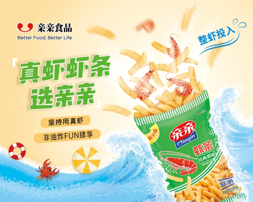 糖酒会,春季糖酒会,成都糖酒会,第114届糖酒会,全国糖酒会,春糖,2026春季糖酒会,2026成都糖酒会,2026年春糖,成都春季糖酒会,春季成都糖酒会,春季全国糖酒会,成都春糖