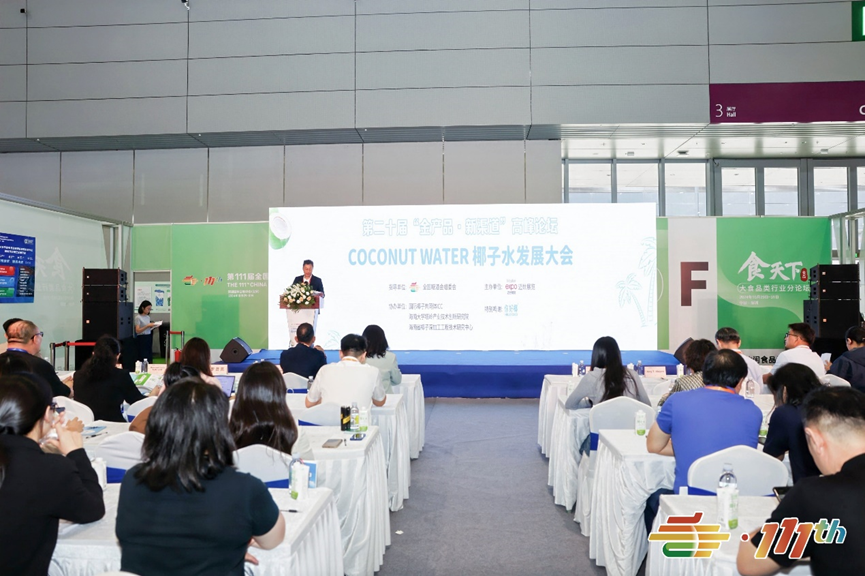 糖酒会,全国糖酒会,成都糖酒会,春季糖酒会,秋季糖酒会,糖酒会时间,2026糖酒会,2026成都糖酒会,2026全国糖酒会,2026春季糖酒会,糖酒会展位,糖酒会展位预定,糖酒会展位预订,糖酒会酒店,糖酒会酒店预定,糖酒会酒店预订,2026成都糖酒会酒店预订,南京糖酒会,2026年成都糖酒会,2026春季全国糖酒会,2026秋季糖酒会,2026年南京糖酒会,2026糖酒会展位,2026糖酒会展位预订