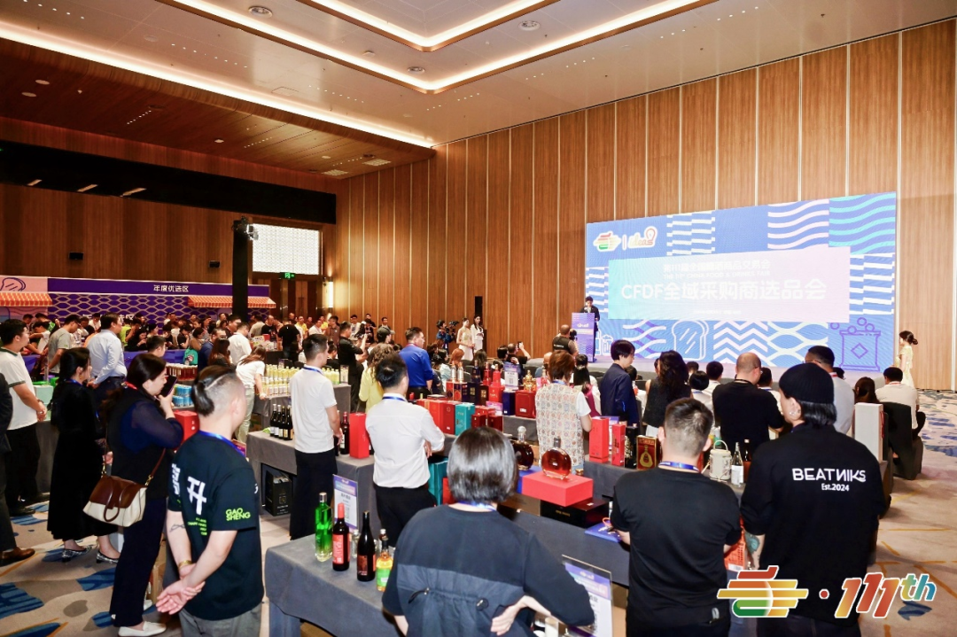 糖酒会,全国糖酒会,成都糖酒会,春季糖酒会,秋季糖酒会,糖酒会时间,2026糖酒会,2026成都糖酒会,2026全国糖酒会,2026春季糖酒会,糖酒会展位,糖酒会展位预定,糖酒会展位预订,糖酒会酒店,糖酒会酒店预定,糖酒会酒店预订,2026成都糖酒会酒店预订,南京糖酒会,2026年成都糖酒会,2026春季全国糖酒会,2026秋季糖酒会,2026年南京糖酒会,2026糖酒会展位,2026糖酒会展位预订