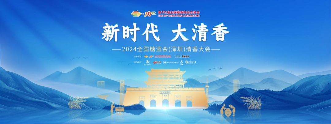 糖酒会,全国糖酒会,成都糖酒会,春季糖酒会,秋季糖酒会,糖酒会时间,2026糖酒会,2026成都糖酒会,2026全国糖酒会,2026春季糖酒会,糖酒会展位,糖酒会展位预定,糖酒会展位预订,糖酒会酒店,糖酒会酒店预定,糖酒会酒店预订,2026成都糖酒会酒店预订,南京糖酒会,2026年成都糖酒会,2026春季全国糖酒会,2026秋季糖酒会,2026年南京糖酒会,2026糖酒会展位,2026糖酒会展位预订