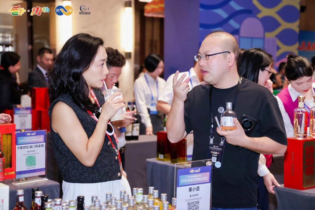 糖酒会,全国糖酒会,成都糖酒会,春季糖酒会,秋季糖酒会,糖酒会时间,2026糖酒会,2026成都糖酒会,2026全国糖酒会,2026春季糖酒会,糖酒会展位,糖酒会展位预定,糖酒会展位预订,糖酒会酒店,糖酒会酒店预定,糖酒会酒店预订,2026成都糖酒会酒店预订,南京糖酒会,2026年成都糖酒会,2026春季全国糖酒会,2026秋季糖酒会,2026年南京糖酒会,2026糖酒会展位,2026糖酒会展位预订