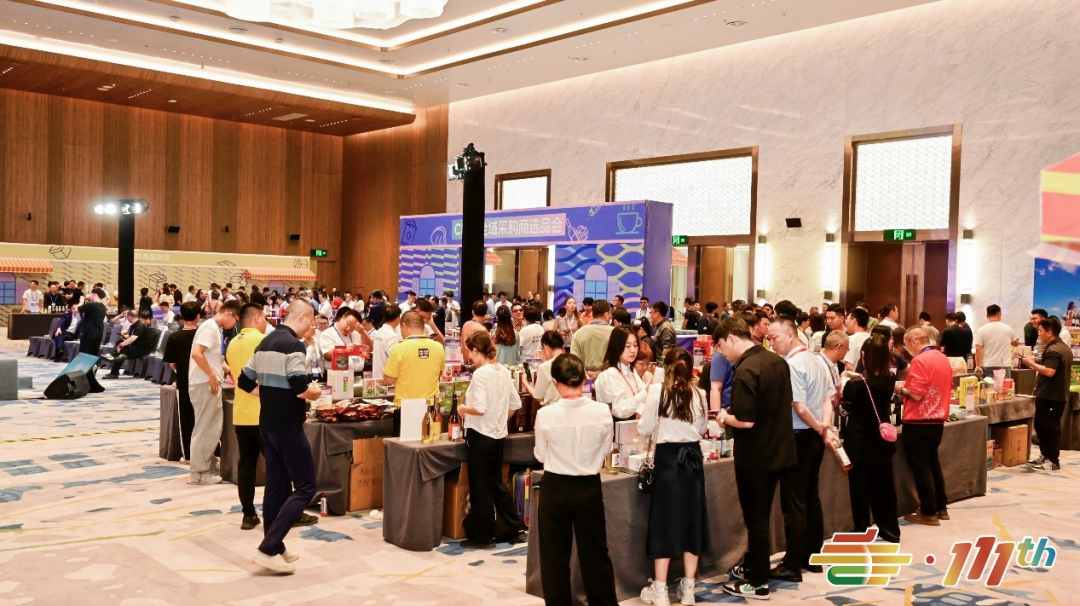 糖酒会,全国糖酒会,成都糖酒会,春季糖酒会,秋季糖酒会,糖酒会时间,2026糖酒会,2026成都糖酒会,2026全国糖酒会,2026春季糖酒会,糖酒会展位,糖酒会展位预定,糖酒会展位预订,糖酒会酒店,糖酒会酒店预定,糖酒会酒店预订,2026成都糖酒会酒店预订,南京糖酒会,2026年成都糖酒会,2026春季全国糖酒会,2026秋季糖酒会,2026年南京糖酒会,2026糖酒会展位,2026糖酒会展位预订