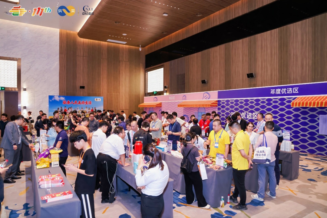 糖酒会,全国糖酒会,成都糖酒会,春季糖酒会,秋季糖酒会,糖酒会时间,2026糖酒会,2026成都糖酒会,2026全国糖酒会,2026春季糖酒会,糖酒会展位,糖酒会展位预定,糖酒会展位预订,糖酒会酒店,糖酒会酒店预定,糖酒会酒店预订,2026成都糖酒会酒店预订,南京糖酒会,2026年成都糖酒会,2026春季全国糖酒会,2026秋季糖酒会,2026年南京糖酒会,2026糖酒会展位,2026糖酒会展位预订