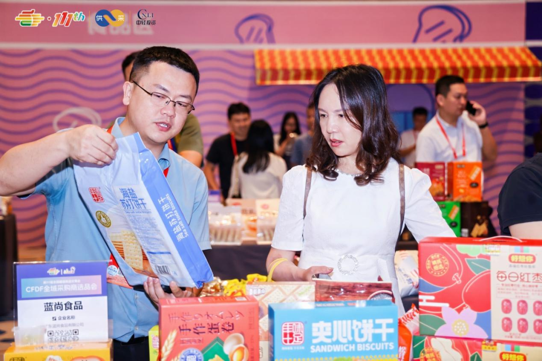 糖酒会,全国糖酒会,成都糖酒会,春季糖酒会,秋季糖酒会,糖酒会时间,2026糖酒会,2026成都糖酒会,2026全国糖酒会,2026春季糖酒会,糖酒会展位,糖酒会展位预定,糖酒会展位预订,糖酒会酒店,糖酒会酒店预定,糖酒会酒店预订,2026成都糖酒会酒店预订,南京糖酒会,2026年成都糖酒会,2026春季全国糖酒会,2026秋季糖酒会,2026年南京糖酒会,2026糖酒会展位,2026糖酒会展位预订