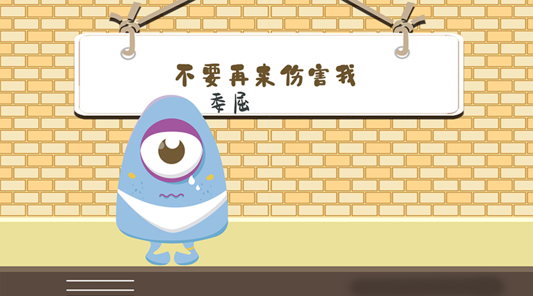 等渗冲洗液怎么用护理小知识｜OK镜用什么水冲洗最安全？_https://www.jmylbn.com_新闻资讯_第11张