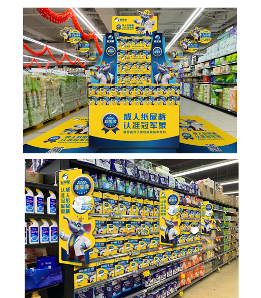 欧赛斯2022年创意年报│视觉就是可以战胜所有竞争对手的表现力-广告人干货库