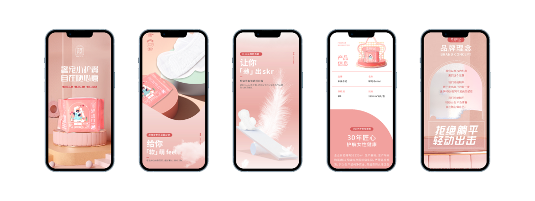 欧赛斯2022年创意年报│视觉就是可以战胜所有竞争对手的表现力-广告人干货库