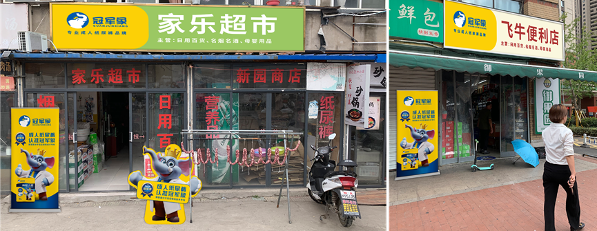 欧赛斯2022年创意年报│视觉就是可以战胜所有竞争对手的表现力-广告人干货库