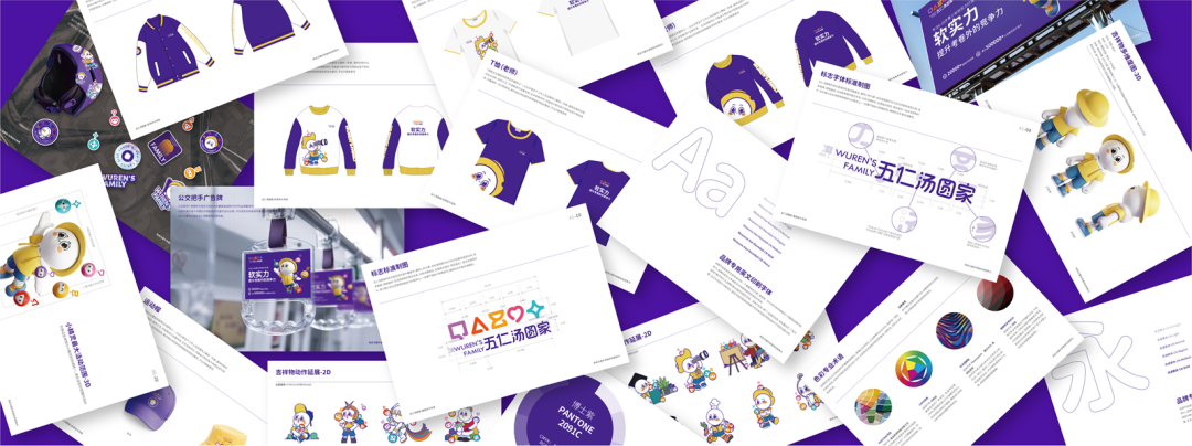 欧赛斯2022年创意年报│视觉就是可以战胜所有竞争对手的表现力-广告人干货库